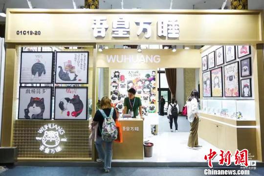 �Ї�(gu��)IPչ�F(xi��n)��(ch��ng)�����k�����D