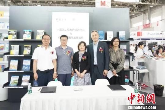 �Ї����ľֽ�����Ӗ(x��n)���Č��cWiley��ͬ�_�l(f��)�����ھ��W(xu��)���a(ch��n)Ʒ