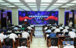 �Ї���(li��n)�W(w��ng)(li��n)�ϱ��{ƽ�_��ʽ�Ͼ� ��(y��n)�����{����