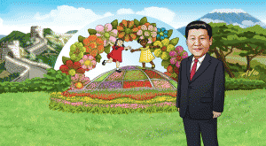 ����(x��)��ƽ�����зǺ���Փ���������(hu��)�����u(p��ng)��