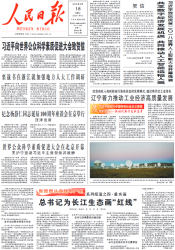 ��(x��)��ƽ���L(zh��ng)�����B(t��i)�����t����