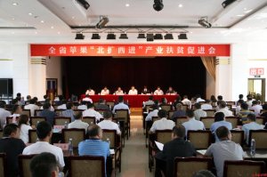 ���ʡ�O�������U(ku��)���M(j��n)���a(ch��n)�I(y��)��ؚ���M(j��n)��(hu��)����֬�h���_