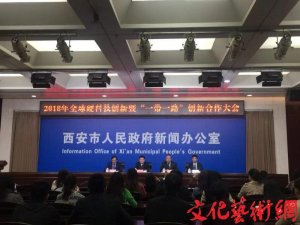 2018ȫ��Ӳ�Ƽ���(chu��ng)���ߡ�һ��һ·����(chu��ng)�º������(hu��)11��8�������_Ļ