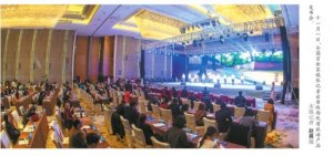 ���ȫ���������Є�