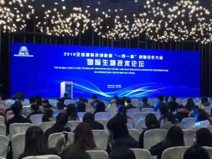 2018ȫ��Ӳ�Ƽ���(chu��ng)���ߡ�һ��һ·����(chu��ng)�º���������H���＼�gՓ��