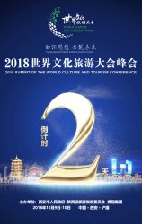 2018�����Ļ����δ������M�뵹Ӌ�r �I�乤���o������