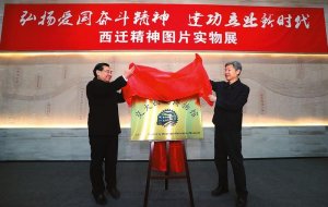 ����ƽ�������w����һ����������ȥ���l(f��)�P���