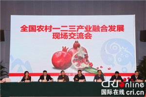 ��á��\�����ڡ����d�������E �����R�����조���a(ch��n)�ںϡ��Ӱ�