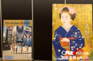 ��?n��i)������L(zh��ng)�h(yu��n)���� �ձ��P(gu��n)���؅^(q��)�^���ƽ��(hu��)�������e��