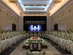 �̈́e�����Ժʿ �Zƽ��׫���޷���(li��n)