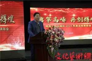 ������������2018��ȿ��Y���Õ��e�� ���Ļ�ˇ�g����s�@��