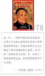 40��溣ɣ����x�@12��(g��)��׃�Ї�(gu��)�vʷ��˲�g