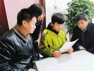 ɽ�������յ���������ӛ���ţ��Ҹ����Ǌ^��������