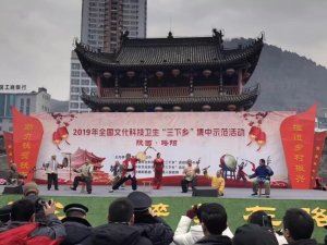 2019��ȫ���Ļ��Ƽ��l(w��i)���������l(xi��ng)������ʾ���������ꖆ���