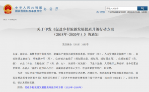 �����M(j��n)�l(xi��ng)�����ΰl(f��)չ���|(zh��)�����Є�(d��ng)������2018��-2020�꣩��