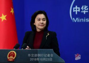 ���Ռ��Y(ji��)���s40����ձ������l(f��)չԮ�� �⽻���ؑ�(y��ng)