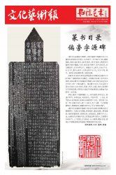 ׭��Ŀ� ƫ����Դ��