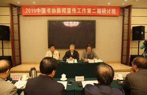 2019�Ї����f(xi��)�����������ڶ�����ӑ���ھ��e�k