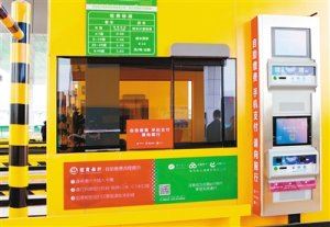 ȫʡ�ׂ�(g��)���ǻ����M(f��i)վ����ʽ���