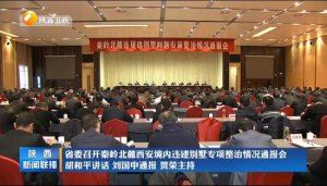 ����ͨ��(b��o)�؎X�����`���e����r ��ʡ�����Բ��Լm