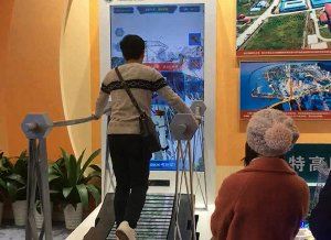 ���Ҳ����^���@��չ�[ ���^���˶��f�w�НM�M