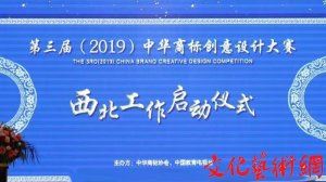 �����ã�2019�����A�̘˄�(chu��ng)���OӋ��ِ