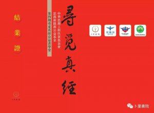 �����ڌ�Ғ�潛(j��ng)������W(xu��)�õڶ�ʮһ��