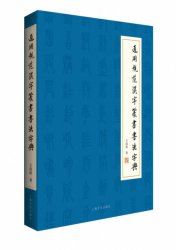 ��ͨ��Ҏ(gu��)���h��׭�������ֵ䡷��2018�Ϻ���չ�װl(f��)