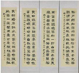 ���ǧ�� ������硪���u���ҕ�չ�ڱ����_(k��i)Ļ