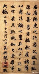 �����ڌ�Ғ�潛(j��ng)������W(xu��)�õڶ�ʮ��