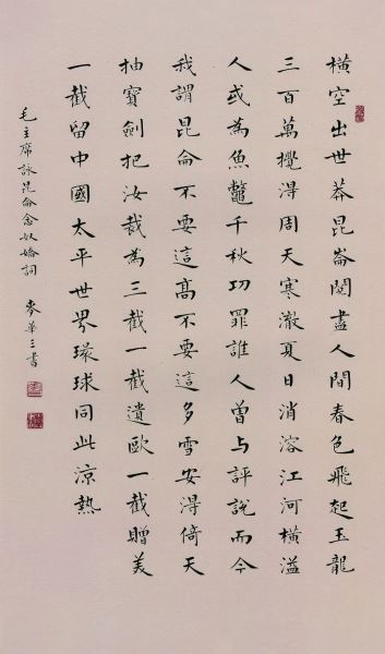 ë�ɖ|����ū�ɡ� ���A��