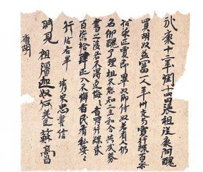 ���m��Ҫһ������ʷ���������m����ʷ��׫��ʼĩ