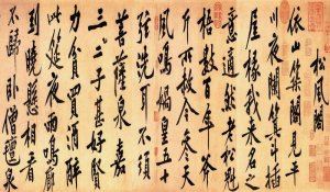 �����µھ��Е��������Sͥ�ԡ����L(f��ng)�wԊ����