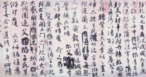 ���µڶ��Е� ��ֶ�ĸ�