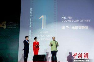 ���ύu�Ӱ��(ji��)��(gu��)�HӰչ�_(k��i)Ļ 92������ӰƬ��m(x��)��ӳ