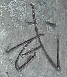 ������˼Ӗ(x��n)����ԭʯ��(du��)�����y��һҊ(ji��n)��