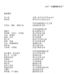 ���ɽ��ϯ���@��(g��)���(d��ng)����ʲô���^��