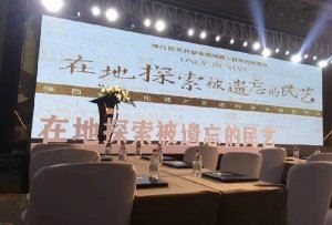 ��̽����ӛ�� �����֧���z��(chu��ng)�°l(f��)չ���I(y��)ί�T������