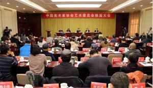 �Ї����g(sh��)�҅f(xi��)���Ă�ˇί���ھ��Q��