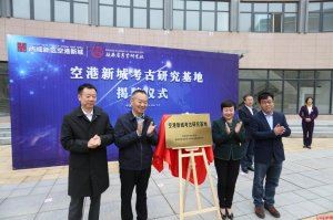 ����ո��³ǿ����о����ؽ���