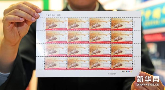 ���Ļ�����2�����ĸ��_����ʮ���꡷�o(j��)���]Ʊ���հl(f��)��