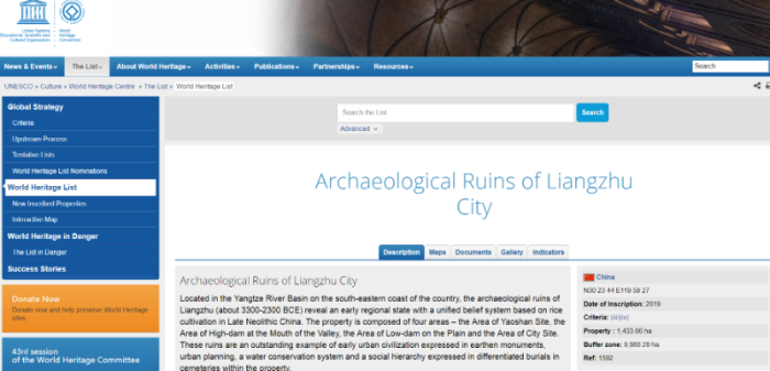 ���Ї���Щ�����Ї��ɵ��p�p���z�ɹ� �����z�a(ch��n)����(sh��)�����һ