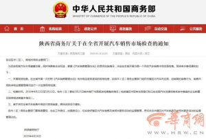 �z��ӳ����������M(j��n)�О���һ�µ���܇�N���Ј�ȫ��z��