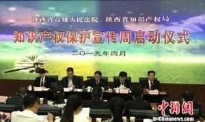 ����ӏ�֪�R�a(ch��n)��(qu��n)˾�����o �ل�(chu��ng)���(q��)�Ӱl(f��)չ