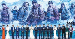 �ڶ�ʮ�����Ϻ����H�Ӱ��(ji��)��Ļ�����Yٝ���Ї� �^�M�r��