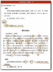 ��(gu��)����ƻ���ɹ���ָ�e(cu��)©��(sh��)ǧ̎ �ٷ��ؑ�(y��ng)���Kֹԓ�(xi��ng)Ŀ�˻��ѓ�