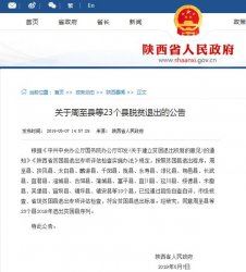 ���23���h�˳�ؚ���h����