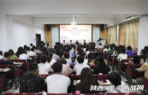 2019��������W����Ϣ���ՏĘI(y��)�ˆT��Ӗ����ʽ�_��