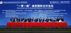 ��һ��һ·���pؚ���H����Փ���������e��