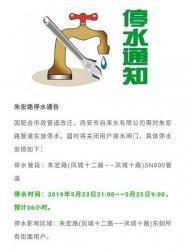 �o�����ѣ������@Щ�؅^(q��)δ��(l��i)����Ӌ(j��)��ͣˮ ���L(zh��ng)�A(y��)Ӌ(j��)36С�r(sh��)